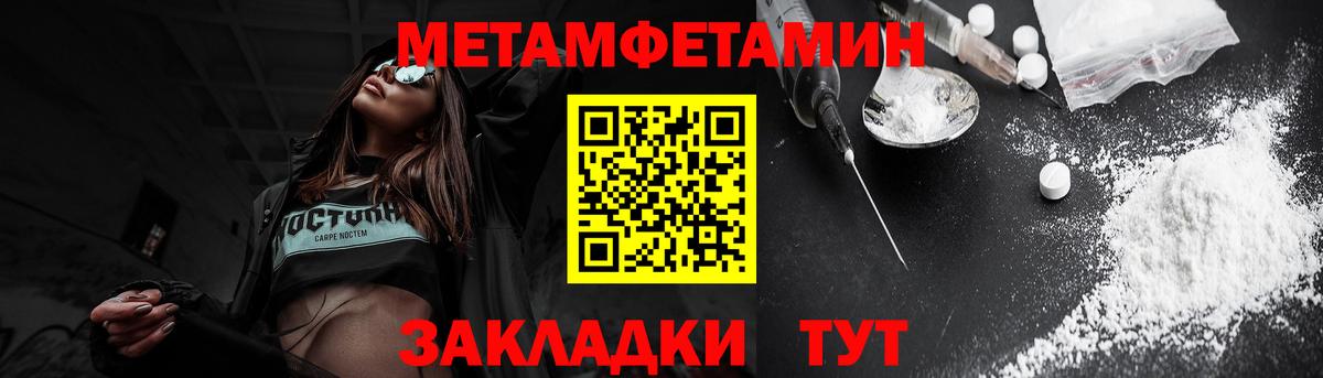 Amphetamine 98%  Вход с VPN  АМФ  Дмитров 