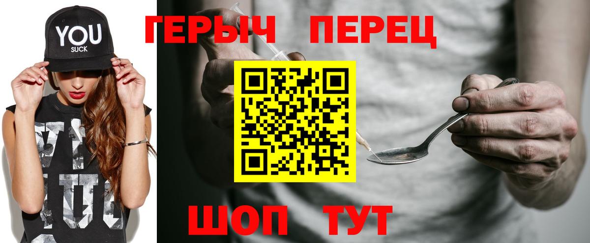 Дмитров  ГЕРОИН  Вход с VPN  ГЕРОИН Афган 