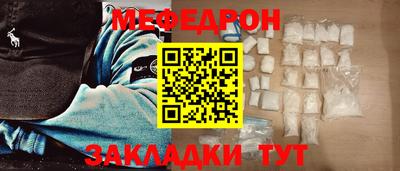 молекула духа Ангарск