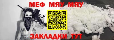 бошки Анапа