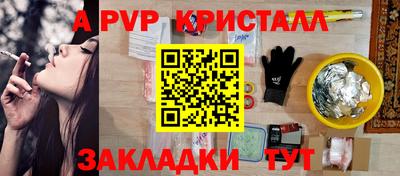 бошки Анапа