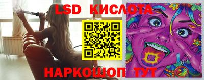 бошки Анапа