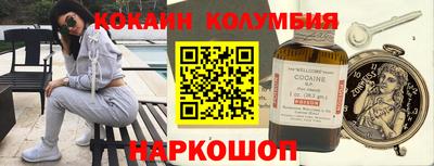 бошки Анапа