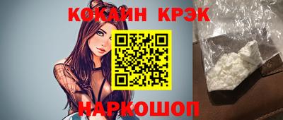 бошки Анапа