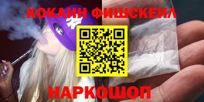бошки Анапа