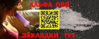 бошки Анапа