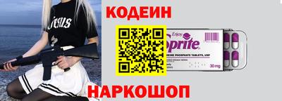 молекула духа Ангарск