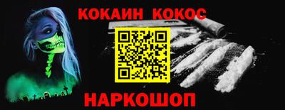 молекула духа Ангарск