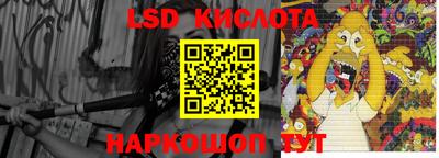 молекула духа Ангарск