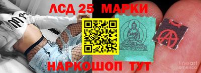 бошки Анапа