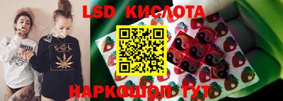 jwh Анжеро-Судженск