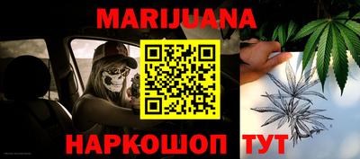 бошки Анапа