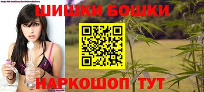 молекула духа Ангарск