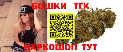 бошки Анапа