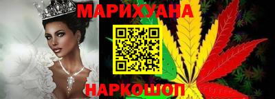 бошки Анапа