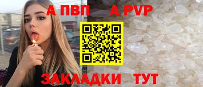 бошки Анапа