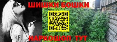 молекула духа Ангарск