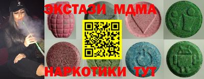 молекула духа Ангарск