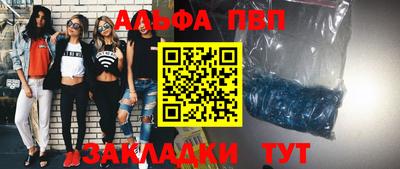 бошки Анапа