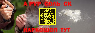 бошки Анапа