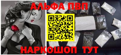 молекула духа Ангарск