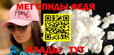 бошки Анапа