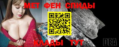 молекула духа Ангарск