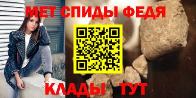 молекула духа Ангарск