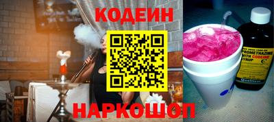 молекула духа Ангарск
