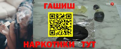 молекула духа Ангарск