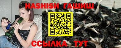молекула духа Ангарск