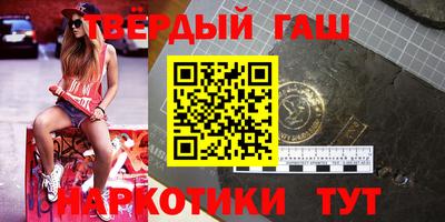 бошки Анапа