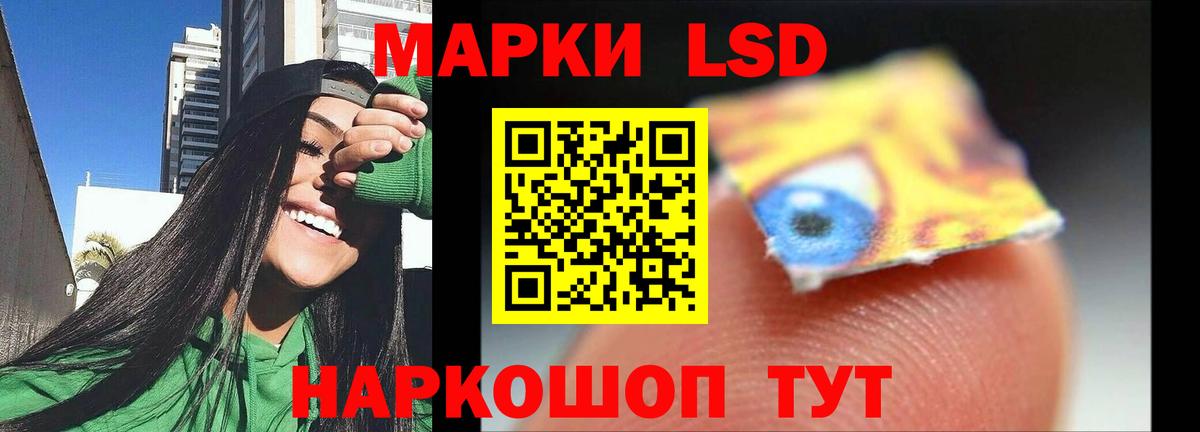 ЛСД экстази кислота  LSD-25 экстази кислота  ЛСД экстази  Вход с VPN  Дмитров 
