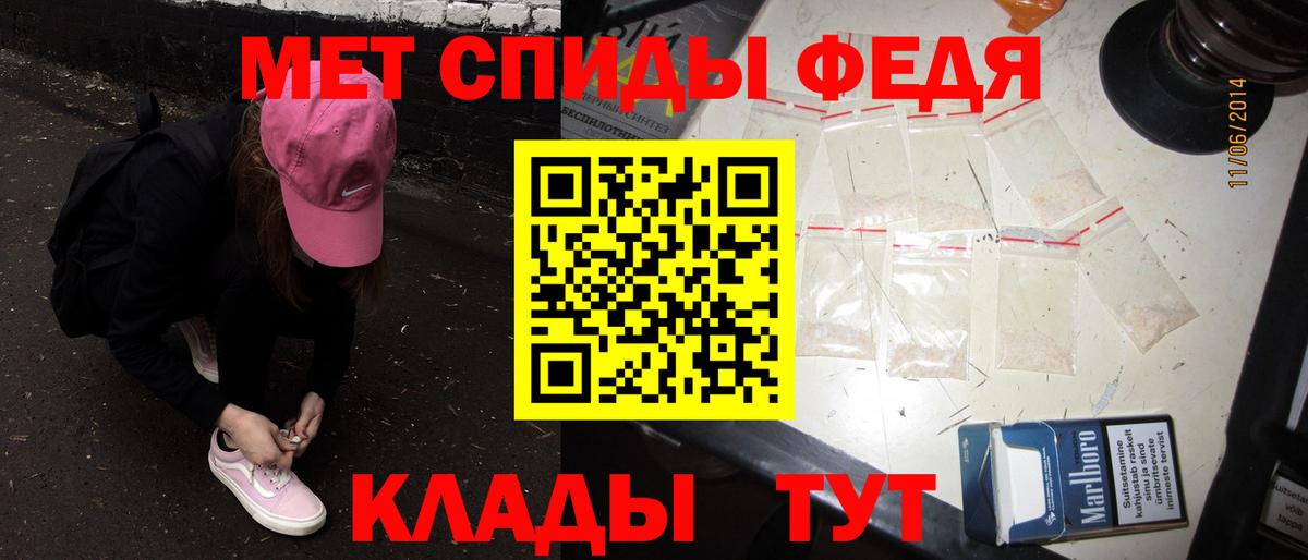 Метамфетамин  Вход с VPN  Дмитров  Метамфетамин мет  Метамфетамин мет 