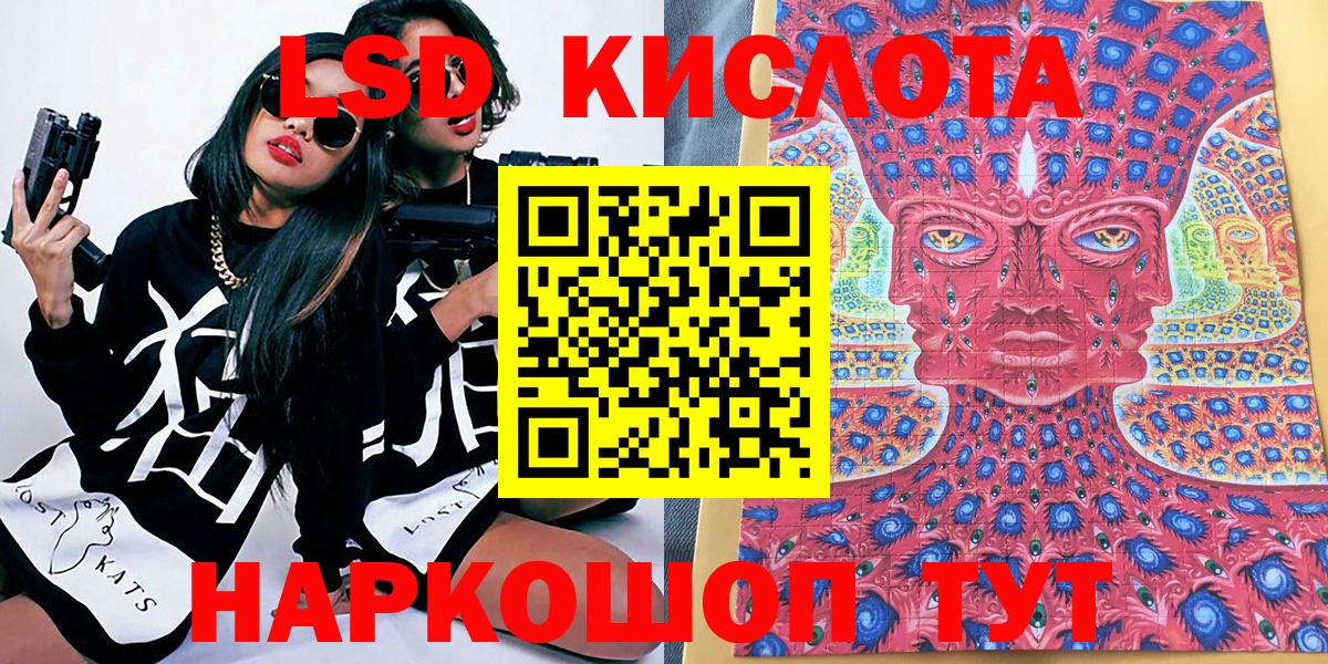 Марки 25I-NBOMe 1500мкг  купить   Марки 25I-NBOMe  Дмитров  Вход с VPN  Марки 25I-NBOMe 1500мкг 